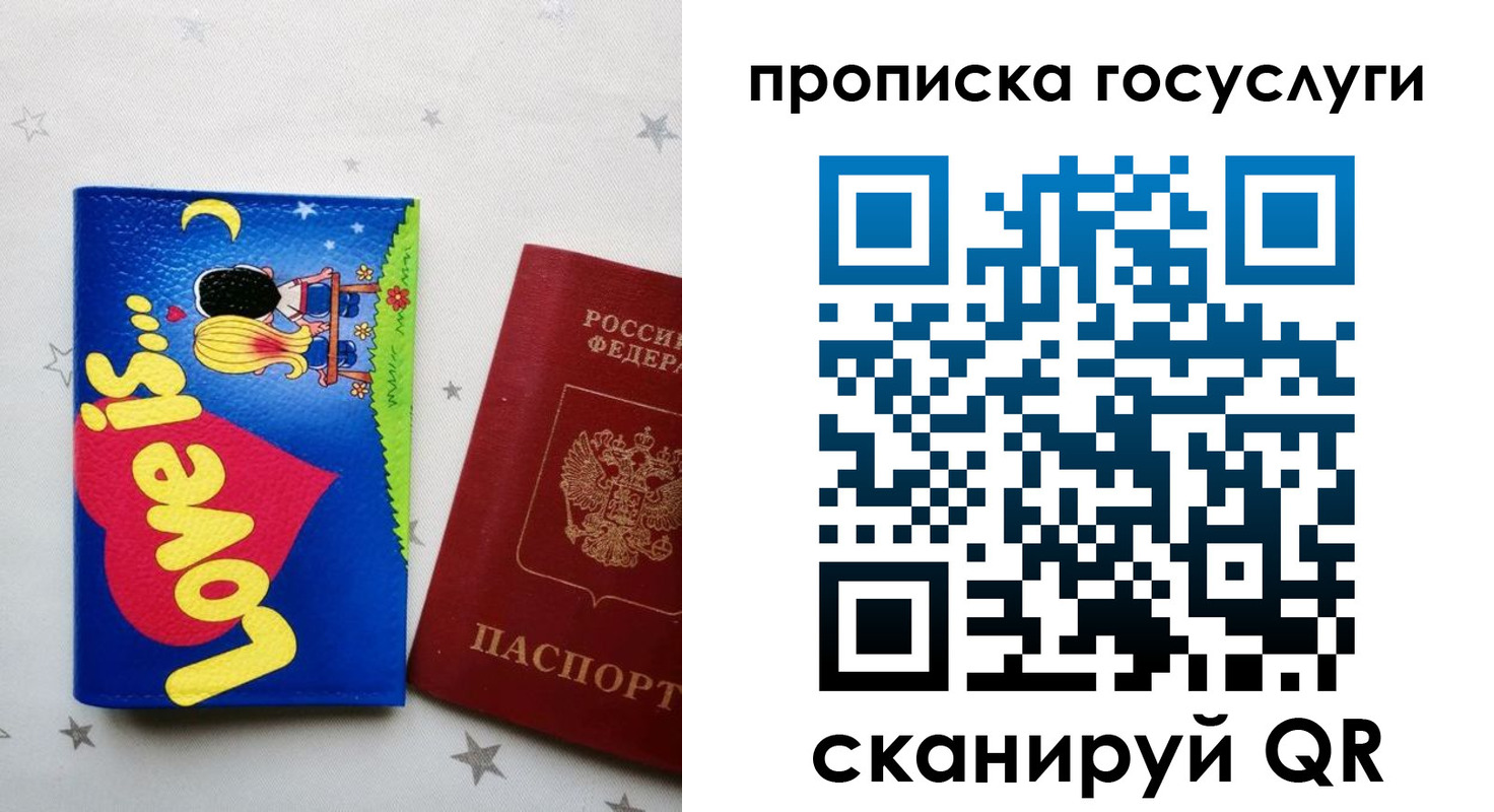 прописка иностранных граждан в Котельниках